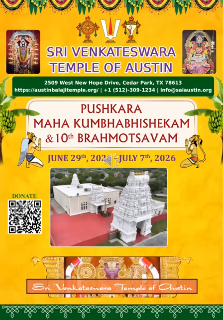 PUSHKARA MAHA KUMBHABHISHEKAM